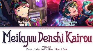 「 ES 」Meikyuu Denshi Kairou - Valkyrie KANROMENG