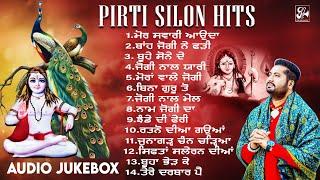 Pirti Silon Hits  Audio Jukebox  Baba Balaknath Hits Bhajans  Latest Audio Baba Ji Bhajans 2022