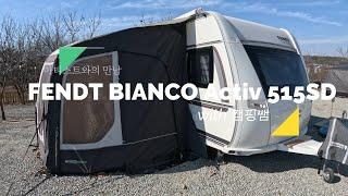 펜트 비안코 엑티브 515SD 오너 리뷰 영상