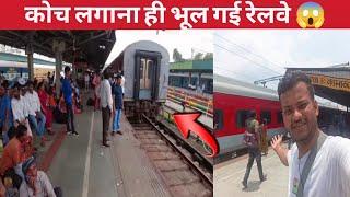 Railway Se Hui Bahut Badi Galti • Okha Guwahati Dwarka Express Journey