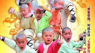 The SEVEN ARHAT kungfu kids the best martial artsfull movie english sub.