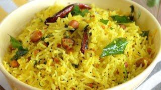 Lemon Rice  Quick Lunch  Easy Lunch Box Recipe  Indian Recipes