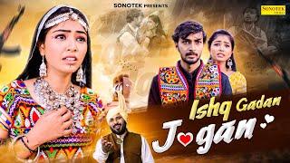 Ishq Gadan Jogan Official Video Anil Bharti  Kashish Satija  Chetan  Latest Haryanvi Song