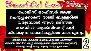 ജോബിഷിന്റെ വലതു കൈയിൽ അപ്പോൾ പാർവതിയുടെ ഇടതു കൈ ഭദ്രമായിരുന്നു....