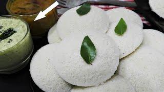 दाल और चावल की सही मात्रा से बनाये होटल जैसी सबसे नरम मुलायम इडली No Oil No Yeast No Soda Idli