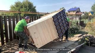 Монтаж дачного туалета с вытяжкой и автономным освещением.