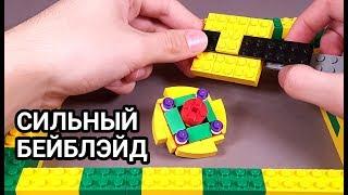 How to make #LEGO #BeyBladeLauncher