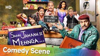 Best Hindi Comedy Scene of Superhit Movie Saare Jahaan Se Mehnga  Sanjay Mishra - Zakir Hussain