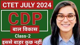 CTET JULY 2024- CDP Baal Vikas बाल विकास By Himanshi Singh  Class 2
