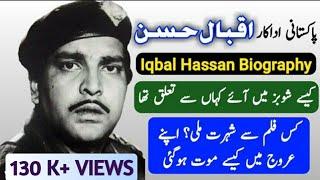 Pakistani actor Iqbal Hassan Biography  Complete Documentary in Urdu  Hindi