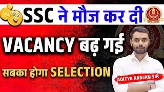 SSC GD 2024 Vacancy Increases SSC GD 2024 Revised Vacancy SSC GD Result 2024 by Aditya Ranjan Sir