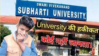 Subharti University Fake  Subharti University UGC Se Approved He ke nhi  Subharti University