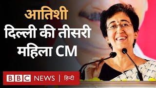 Atishi Delhi की नई मुख्यमंत्री बनेंगी विधायक दल की नेता चुनी गईं Kejriwal देंगे इस्तीफ़ा BBC