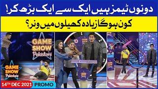 Game Show Pakistani  Sahir Lodhi Show  Promo  BOL Mastanay Vs BOL Dewanay  BOL Entertainment