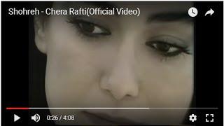 Shohreh - Chera RaftiOfficial Video