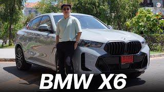 รีวิว BMW X6 xDrive40i M Sport 2024 ราคา 5899000 บาท