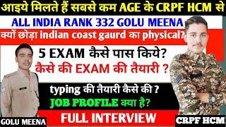 CRPF HCM GOLU MEENA KA INTERVIEW #crpfhcm #interview #bsfhcm #cisfhcm #motivation #inspiration