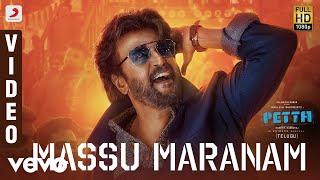 Petta Telugu - Massu Maranam Video  Rajinikanth  Anirudh Ravichander