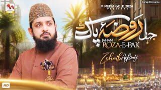 Heart Touching Naat - Jahan Roza e Pak - Zohaib Ashrafi - M Media Gold