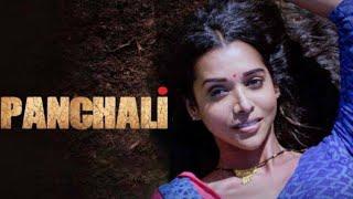 Panchali  Full Movie  Anupriya GoenkaUpen Chauhan  Panchali Movie Review & Facts