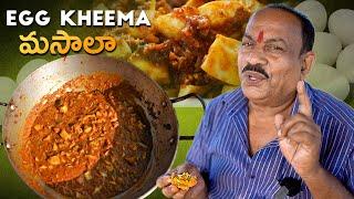 Dhaba Style Egg Kheema Masala  Anda kheema  Bachelors Special 