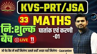 KVS PRT Maths  - घातांक एवं करणी -01