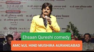 Ehsaan Qureshi.   Mumbai.              kUL Hind MUSHIRA Aurangabad