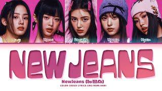 NewJeans New Jeans ft. The Powerpuff Girls Lyrics 뉴진스 New Jeans 가사 Color Coded Lyrics