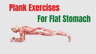 How to Do Planks to Flatten Stomach - Flatten Stomach