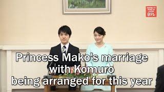 Princess Makos marriage with Komuro being arranged for this year