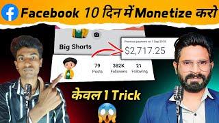 Copy Paste करने का नया तरीका लाखों कमाओ 10 दिन में  How a poor boy Makes money Facebook
