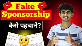 Fake Sponsorship  Kaise Pahchane  Sponsorship Kya Hota hai  Real Vs Fake Sponsorship