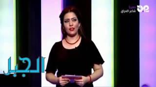 الشاعر عمره 15 سنه اذهل لجنة شاعر العراق .2016