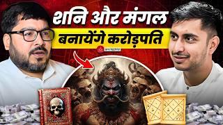 Astrologer Reveals Hidden Truth Behind Rahu-Ketu & Lal Kitab Rahasya  Anvikshiki 70