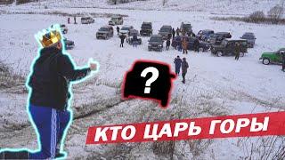 КТО ЦАРЬ ГОРЫ? OFF-ROAD ИСПЫТАНИЕ TOYOTA MITSUBISHI CHERY KIA HOVER SUZUKI