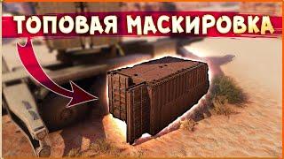 ПРОПХАНТ в КРОССАУТЕ • Crossout • Prophunt