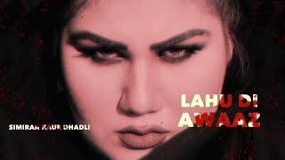 LAHU DI AWAAZ Official Video Simiran Kaur Dhadli  Nixon  Honey Virk  New Punjabi Songs 2021