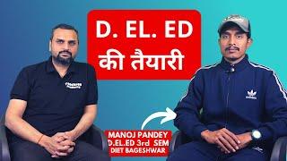 Success Tips for D . EL. ED. Exam  Vedshree Classes App  Uttarakhand D. EL. ED. 2023