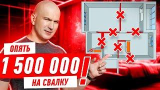 ОПЯТЬ ПОЛТОРА ЛИМОНА НА СВАЛКУ #284