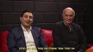 פרומו - הבחור מפאדובה - הרמחל שם טוב לוי והאנסמבל