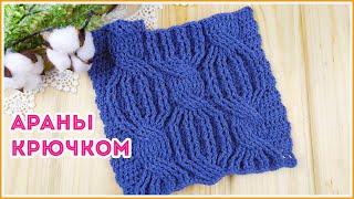 Did you crochet arans? We knit a chic pattern for a sweater