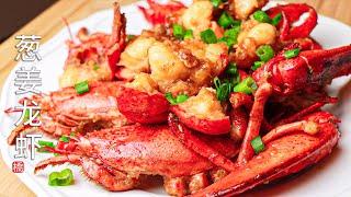 Sauteed Lobster with Ginger and ScallionEasy How to prepare and break down a live lobster