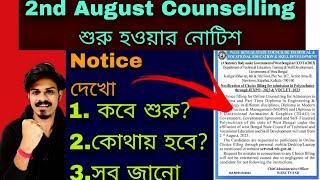 Jexpo 2023 Counselling Official Notice Jexpo 2023 Counselling Date Jexpo Counselling Date 2023