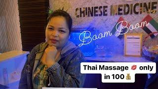 Dubai Nightlife  Bur Dubai Massage only in 70 AED #dubai  #dubainightlife  #trending  #viral