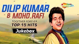 Best of Dilip Kumar  दिलीप कुमार के 15 हिट गाने  Evergreen Old Songs  Non - Stop Video Jukebox