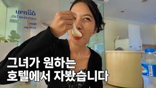 라오스 그녀는 다행이 비싼 호텔만 고집하진 않습니다 ft.하루 숙박비가 이러면 여행 다닐 수 있나?