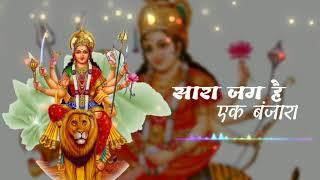 Sara jag hai ek banjara  Mata rani special bhajan status  Navratri status