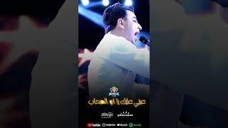 امير قاسم وشقلشه الموسيقار محمد اوشا