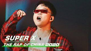 Stage JelloRio - Super X  The Rap of China 2020 EP07  中国新说唱2020  iQIYI