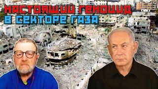 Ларри Джонсон - ПОЧЕМУ не арестовывают НЕТАНЬЯХУ за ГЕНОЦИД Газы?